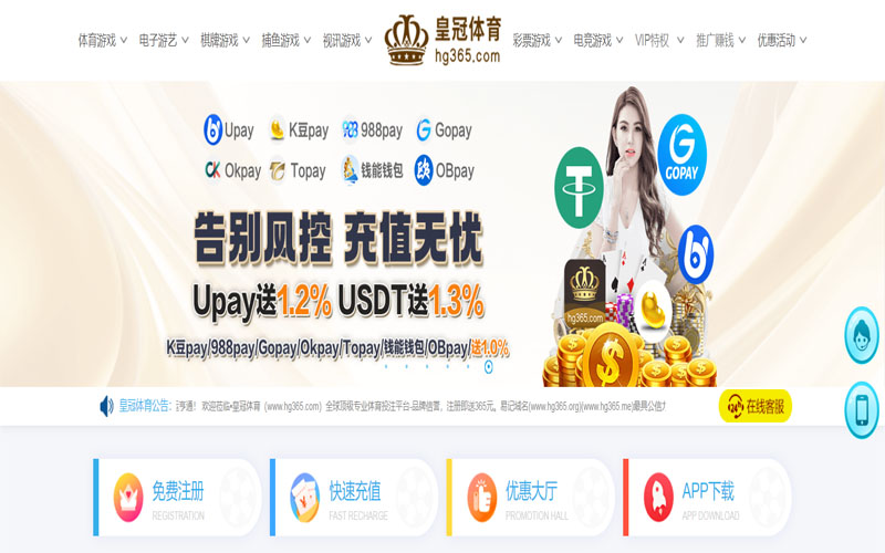 必发娱乐官网体育的规则与条款讲解 – 新手须知
