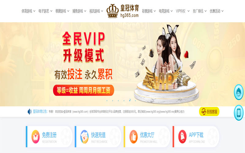 必发娱乐官网体育App下载 – 线上最佳足球买球APP