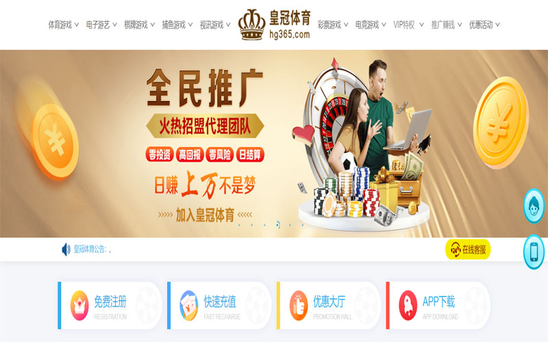 必发娱乐官网体育注册账户和游戏下注使用权