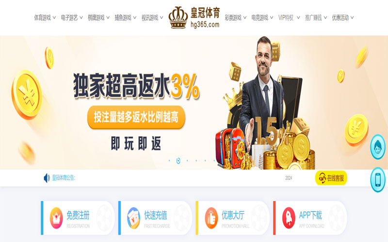 必发娱乐官网的在线体育博彩APP供应商