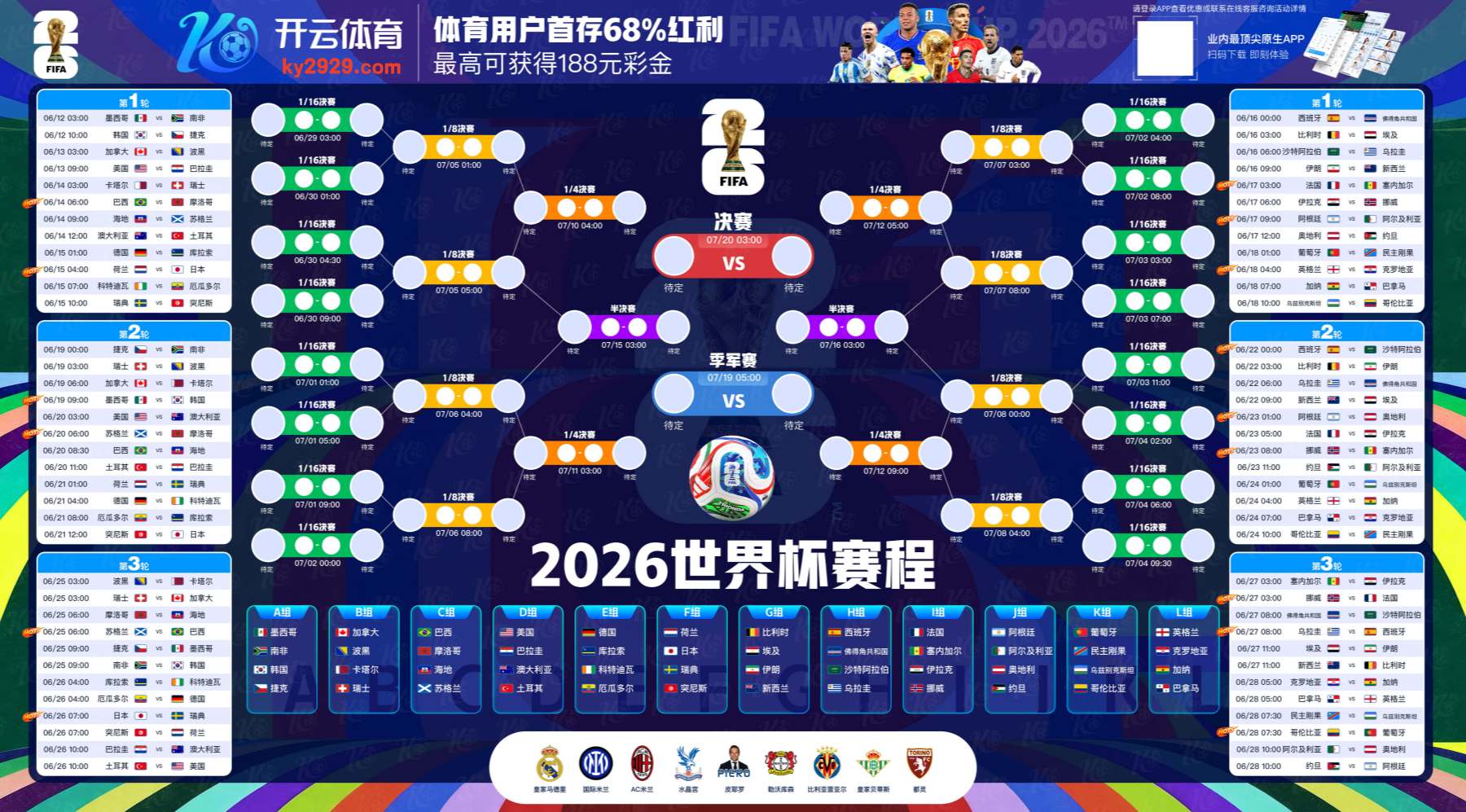 必发娱乐官网
